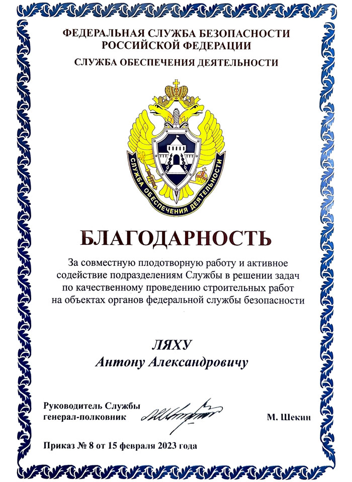 Картинка DOCS