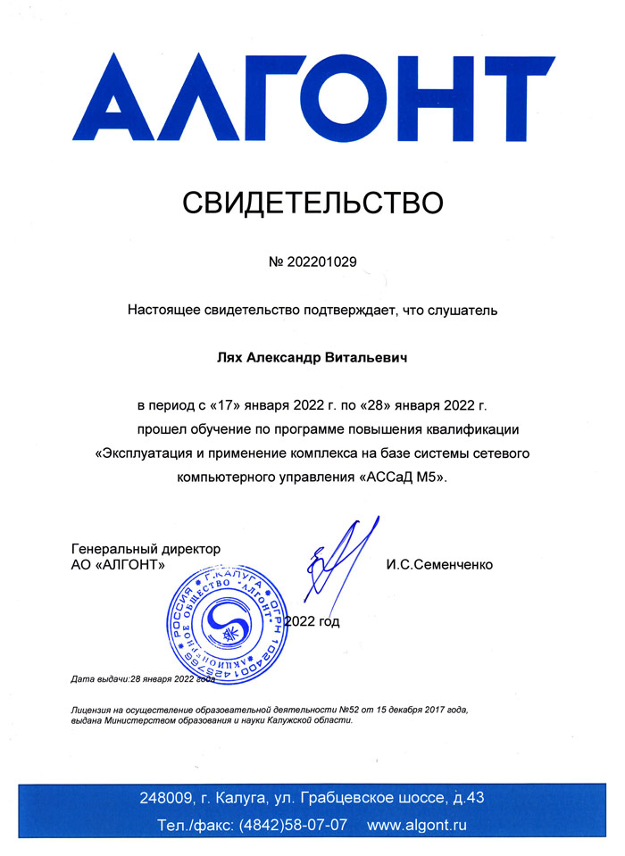 Картинка DOCS