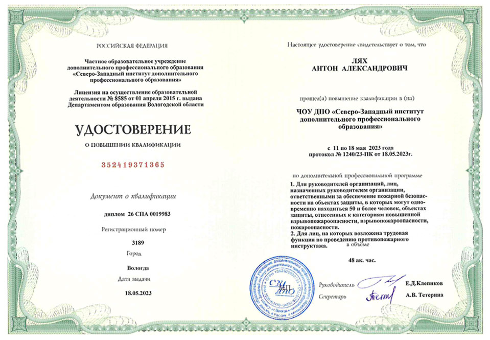 Картинка DOCS