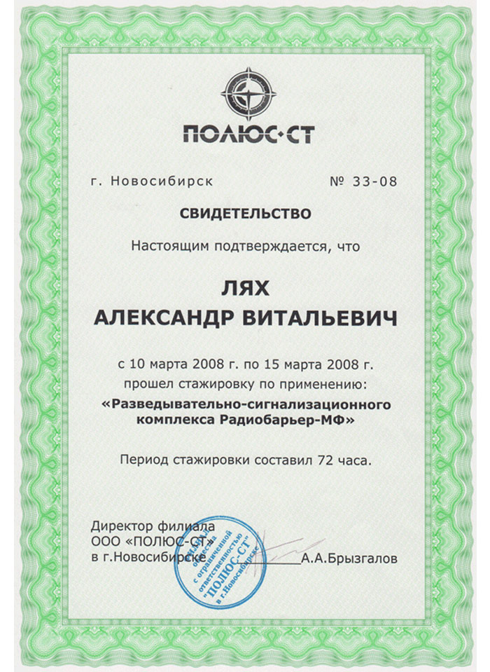 Картинка DOCS